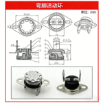 KSD301 Plastic bakelite temperature switch - KSD301 Snap-action Temperature Switch - duncha.zhzhgk.com